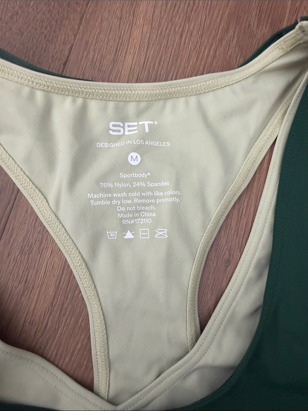 NWOT SET Active Sportbody Sporty Gym Tank & Shorts in Lawn - Picture 5 of 9